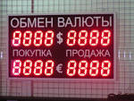 Обмен валют в Волхове